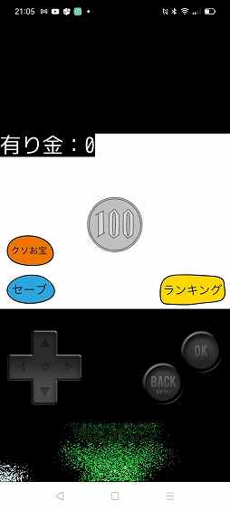 ꡼ No.004 | ȥɤα1/10γΨǤ̤ͭå륲פҲ𤹤֡ʤۤܡޥۥ̿2529