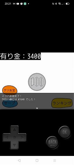 ꡼ No.006 | ȥɤα1/10γΨǤ̤ͭå륲פҲ𤹤֡ʤۤܡޥۥ̿2529