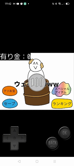 ꡼ No.008 | ȥɤα1/10γΨǤ̤ͭå륲פҲ𤹤֡ʤۤܡޥۥ̿2529