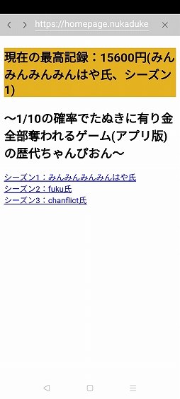 ꡼ No.010 | ȥɤα1/10γΨǤ̤ͭå륲פҲ𤹤֡ʤۤܡޥۥ̿2529