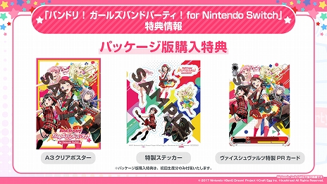 ꡼ No.007Υͥ / Switch֥Хɥꡪ 륺ХɥѡƥפμΤPoppin'PartyΡȥߤϤޤ롪ɤ˷ꡣŹ̹ŵξ