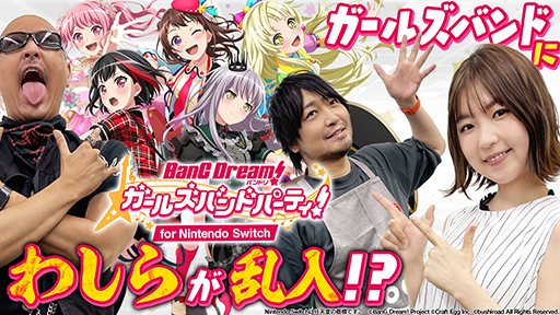 ھ߷۵ʬϥɥޡɹڤͥȰ˥Ѥ¶ץ쥤ڥХɥꡪ 륺Хɥѡƥfor Nintendo Switch