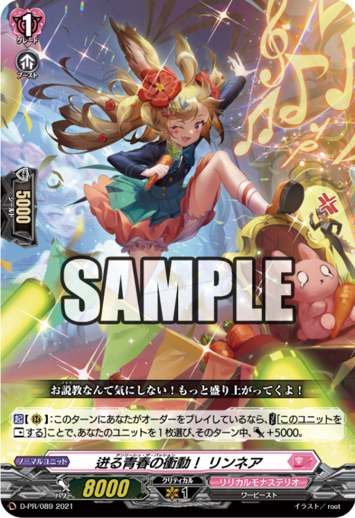 ꡼ No.005 | ֥ɤϴ8ǯɽϡ֥Хɥꡪ 륺Хɥѡƥ for Nintendo Switch