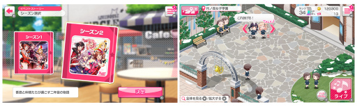 画像ギャラリー No.002のサムネイル画像 / Switch版「バンドリ」シーズン2パスが,2022年1月に配信