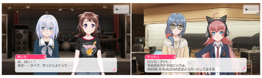 画像ギャラリー No.004のサムネイル画像 / Switch版「バンドリ」シーズン2パスが,2022年1月に配信