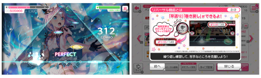 画像ギャラリー No.005のサムネイル画像 / Switch版「バンドリ」シーズン2パスが,2022年1月に配信