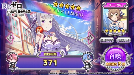 ���������꡼ No.011�Υ���ͥ������ / ����֥饦���������Re:��������Ϥ����������� �ؽ���������פ�ȯɽ��������Ͽ�μ��դ���������