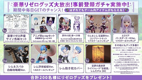 ���������꡼ No.012�Υ���ͥ������ / ����֥饦���������Re:��������Ϥ����������� �ؽ���������פ�ȯɽ��������Ͽ�μ��դ���������