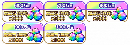 Re ゼロから始める異世界生活 禁書と謎の精霊 の事前登録者数が10万人を達成