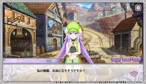 ꡼ No.005 | ꥸʥ륹ȡ꡼֤롤ꥼοʪ졽DMM GAMESοRe:Ϥ ؽפԥץ쥤