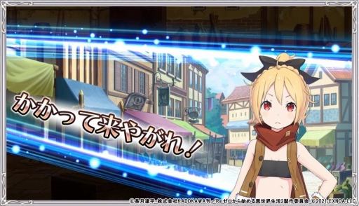 ꡼ No.021 | ꥸʥ륹ȡ꡼֤롤ꥼοʪ졽DMM GAMESοRe:Ϥ ؽפԥץ쥤