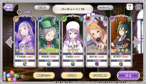 ꡼ No.022 | ꥸʥ륹ȡ꡼֤롤ꥼοʪ졽DMM GAMESοRe:Ϥ ؽפԥץ쥤