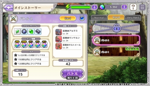 ꡼ No.024 | ꥸʥ륹ȡ꡼֤롤ꥼοʪ졽DMM GAMESοRe:Ϥ ؽפԥץ쥤