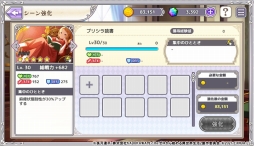 ꡼ No.026 | ꥸʥ륹ȡ꡼֤롤ꥼοʪ졽DMM GAMESοRe:Ϥ ؽפԥץ쥤