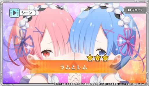 ꡼ No.028 | ꥸʥ륹ȡ꡼֤롤ꥼοʪ졽DMM GAMESοRe:Ϥ ؽפԥץ쥤