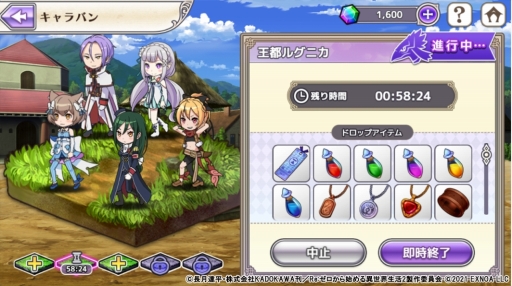 ꡼ No.029 | ꥸʥ륹ȡ꡼֤롤ꥼοʪ졽DMM GAMESοRe:Ϥ ؽפԥץ쥤