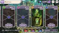 ꡼ No.030 | ꥸʥ륹ȡ꡼֤롤ꥼοʪ졽DMM GAMESοRe:Ϥ ؽפԥץ쥤