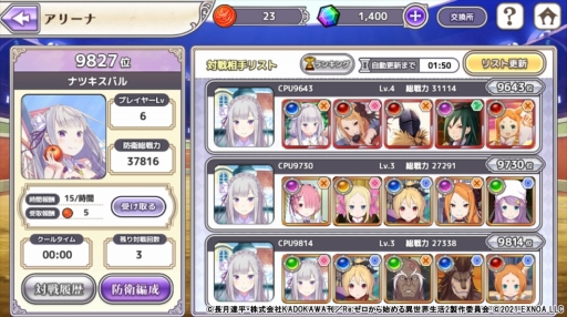 ꡼ No.032 | ꥸʥ륹ȡ꡼֤롤ꥼοʪ졽DMM GAMESοRe:Ϥ ؽפԥץ쥤