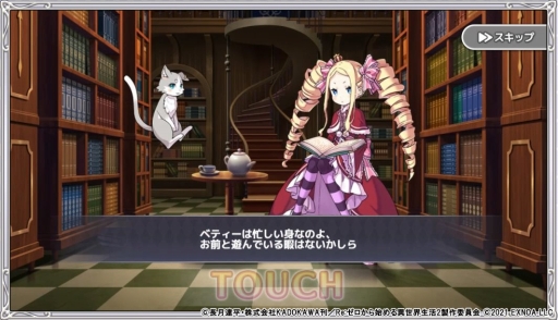 ꡼ No.033 | ꥸʥ륹ȡ꡼֤롤ꥼοʪ졽DMM GAMESοRe:Ϥ ؽפԥץ쥤