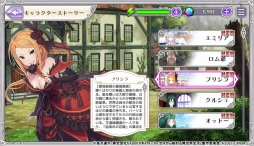 ꡼ No.038 | ꥸʥ륹ȡ꡼֤롤ꥼοʪ졽DMM GAMESοRe:Ϥ ؽפԥץ쥤