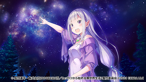 画像ギャラリー No.002のサムネイル画像 / 「Re:ゼロから始める異世界生活 禁書と謎の精霊」の正式サービスが本日開始。さまざまな記念イベントも開催