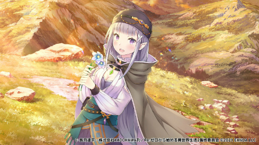 Re:ゼロから始める異世界生活 禁書と謎の精霊」初イベント