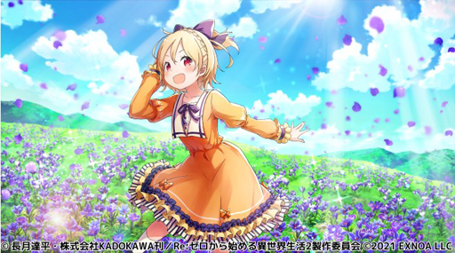 ���������꡼ No.004�Υ���ͥ������ / ��Re:��������Ϥ����������� �ؽ���������ס����٥�ȡȹ���β֤α�ɤ�����