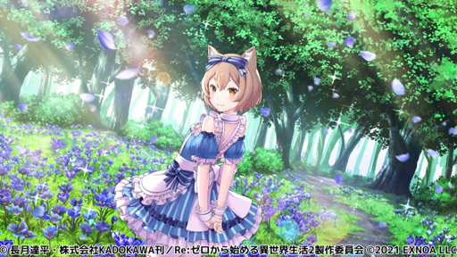 ���������꡼ No.005�Υ���ͥ������ / ��Re:��������Ϥ����������� �ؽ���������ס����٥�ȡȹ���β֤α�ɤ�����