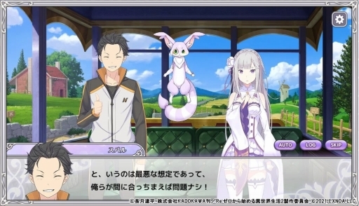 ���������꡼ No.004�Υ���ͥ������ / ��Re:��������Ϥ����������� �ؽ���������פΥ��ȡ��꡼4�Ϥθ�Ⱦ�������ˡ�ʪ���Ƴ�������ꥸ�ʥ륭���Υե��ͤȥ��꡼�ʤ�Ҳ�