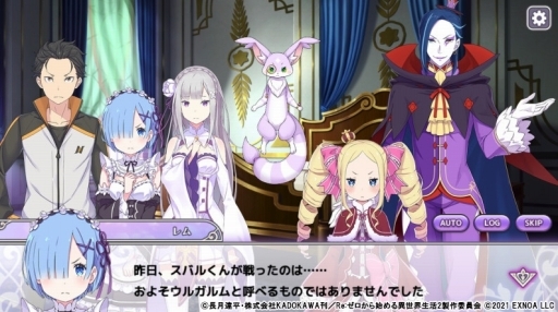 ���������꡼ No.008�Υ���ͥ������ / ��Re:��������Ϥ����������� �ؽ���������פΥ��ȡ��꡼4�Ϥθ�Ⱦ�������ˡ�ʪ���Ƴ�������ꥸ�ʥ륭���Υե��ͤȥ��꡼�ʤ�Ҳ�