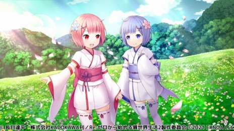 ���������꡼ No.021�Υ���ͥ������ / ��Re:��������Ϥ����������� �ؽ���������פΥ��ȡ��꡼4�Ϥθ�Ⱦ�������ˡ�ʪ���Ƴ�������ꥸ�ʥ륭���Υե��ͤȥ��꡼�ʤ�Ҳ�