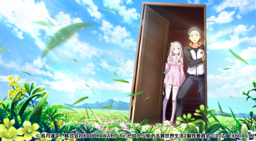 ���������꡼ No.003�Υ���ͥ������ / ��Re:��������Ϥ����������� �ؽ���������ס����٥�ȡȾ����ζؽ��ܡɤ�����