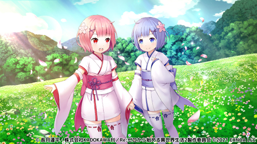 ���������꡼ No.004�Υ���ͥ������ / ��Re:��������Ϥ����������� �ؽ���������ס����٥�ȡȾ����ζؽ��ܡɤ�����