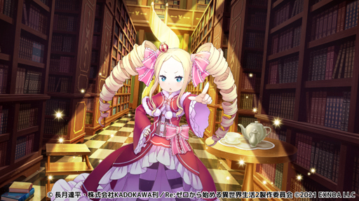 ���������꡼ No.005�Υ���ͥ������ / ��Re:��������Ϥ����������� �ؽ���������ס����٥�ȡȾ����ζؽ��ܡɤ�����