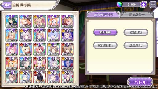 ���������꡼ No.002�Υ���ͥ������ /  �֥ꥼ�� �ؽ���������ס�����ǽ�������פ����������٥�ȡȾ������ơɤⳫ����