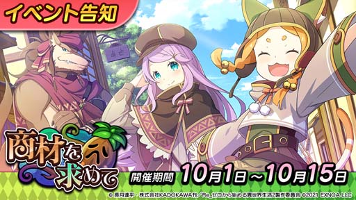 ���������꡼ No.004�Υ���ͥ������ /  �֥ꥼ�� �ؽ���������ס�����ǽ�������פ����������٥�ȡȾ������ơɤⳫ����