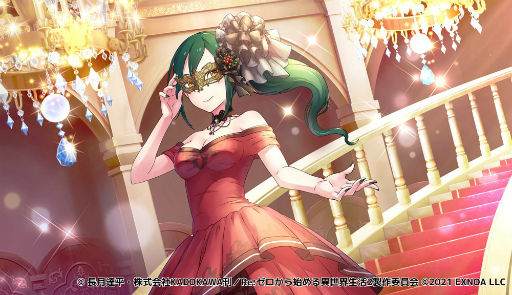 画像ギャラリー No.004のサムネイル画像 / 「リゼロ 禁書と謎の精霊」新イベント“仮面祭の怪人”が開催