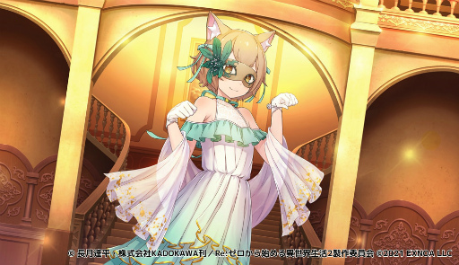 画像ギャラリー No.005のサムネイル画像 / 「リゼロ 禁書と謎の精霊」新イベント“仮面祭の怪人”が開催