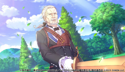 ���������꡼ No.003�Υ���ͥ������ / ��Re:��������Ϥ����������� �ؽ���������׿����٥�ȡȰ۷��Ƥӡɤ򳫺�