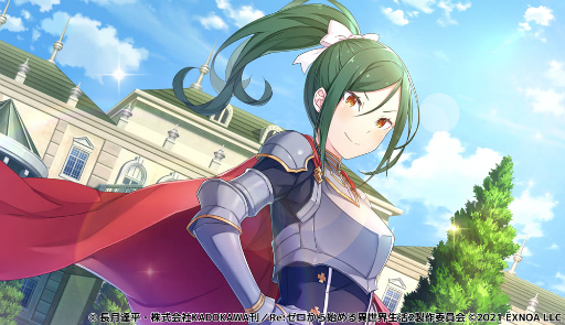 ���������꡼ No.004�Υ���ͥ������ / ��Re:��������Ϥ����������� �ؽ���������׿����٥�ȡȰ۷��Ƥӡɤ򳫺�