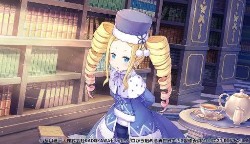 画像ギャラリー No.004のサムネイル画像 / 「リゼロ 禁書と謎の精霊」で限定ユニット“ラム(雪の贈り物)”が獲得可能なイベントが開催