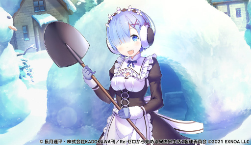 画像ギャラリー No.005のサムネイル画像 / 「リゼロ 禁書と謎の精霊」で限定ユニット“ラム(雪の贈り物)”が獲得可能なイベントが開催