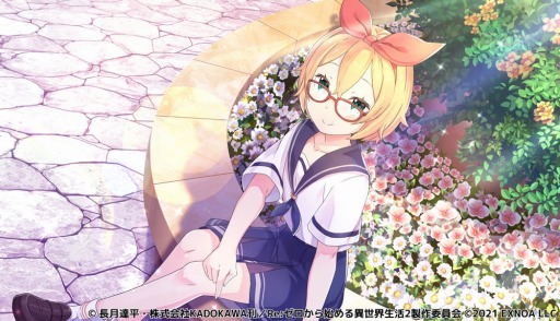 ꡼ No.004Υͥ / Re:Ϥ ؽ׿٥ȡȶƥɤŤ