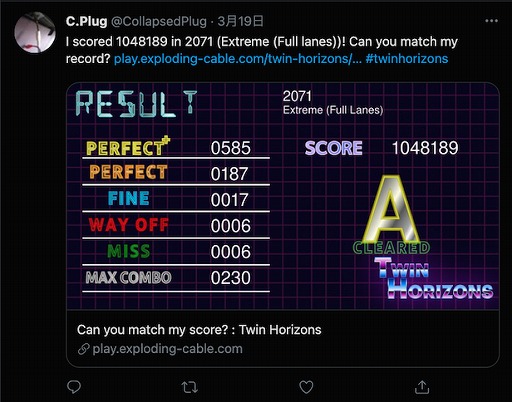 画像ギャラリー No.008のサムネイル画像 / 「Twin Horizons」がv1.1にアップデート。新曲や新ギミックが登場