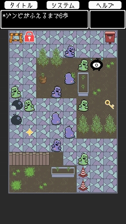 画像ギャラリー No.002のサムネイル画像 / 「ふえるゾンビちゃん」が本日リリース。ゾンビを回避してゴールを目指すパズルアドベンチャー