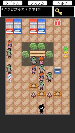 画像ギャラリー No.003のサムネイル画像 / 「ふえるゾンビちゃん」が本日リリース。ゾンビを回避してゴールを目指すパズルアドベンチャー