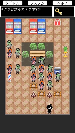 画像ギャラリー No.004のサムネイル画像 / 「ふえるゾンビちゃん」が本日リリース。ゾンビを回避してゴールを目指すパズルアドベンチャー