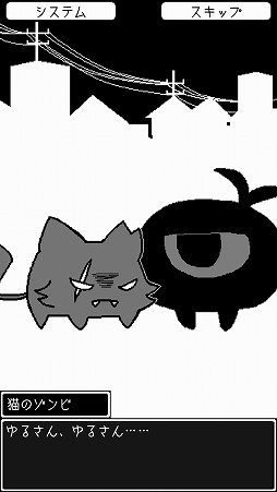 画像ギャラリー No.008のサムネイル画像 / 「ふえるゾンビちゃん」が本日リリース。ゾンビを回避してゴールを目指すパズルアドベンチャー