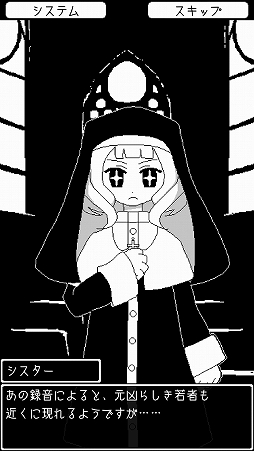 画像ギャラリー No.010のサムネイル画像 / 「ふえるゾンビちゃん」が本日リリース。ゾンビを回避してゴールを目指すパズルアドベンチャー