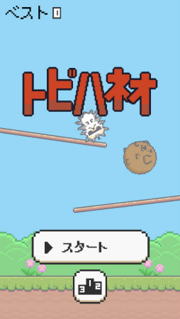 ���������꡼ No.001�Υ���ͥ������ / �Ҥ���������Ǿ�ؾ�ء����ޥ۸������������֥ȥӥϥͥ��פ�Ҳ𤹤�֡ʤۤܡ��������ޥۥ������̿�����2531��